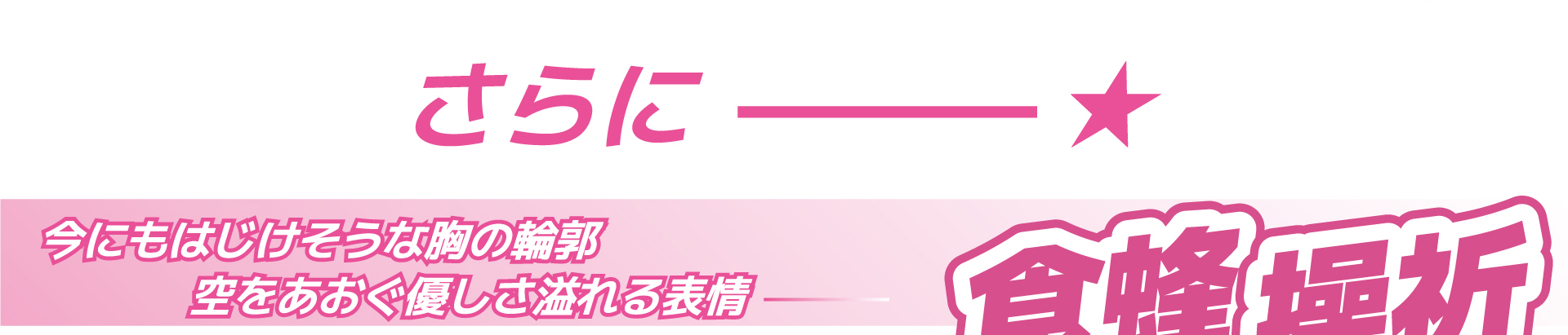 とある科学の超電磁砲T大覇星祭御坂美琴 食蜂操祈1/8スケールフィギュア新商品