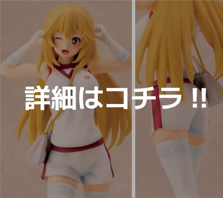 とある科学の超電磁砲T大覇星祭御坂美琴 食蜂操祈1/8スケールフィギュア新商品